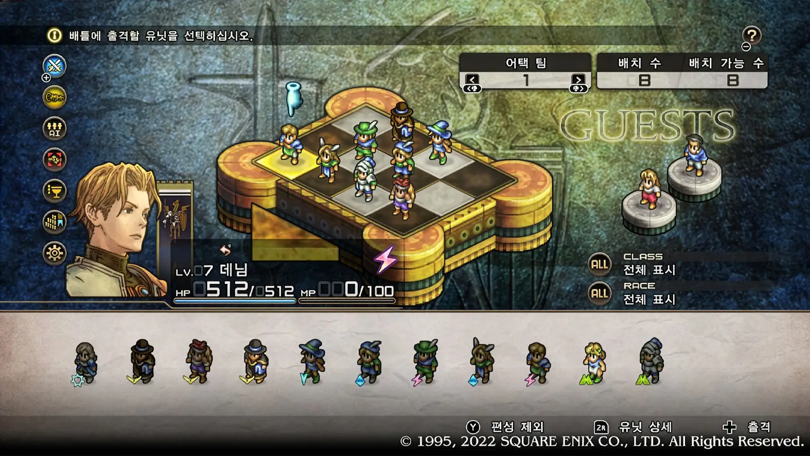 Tactics Ogre Reborn pre-battle preparation tactical map simulation RPG