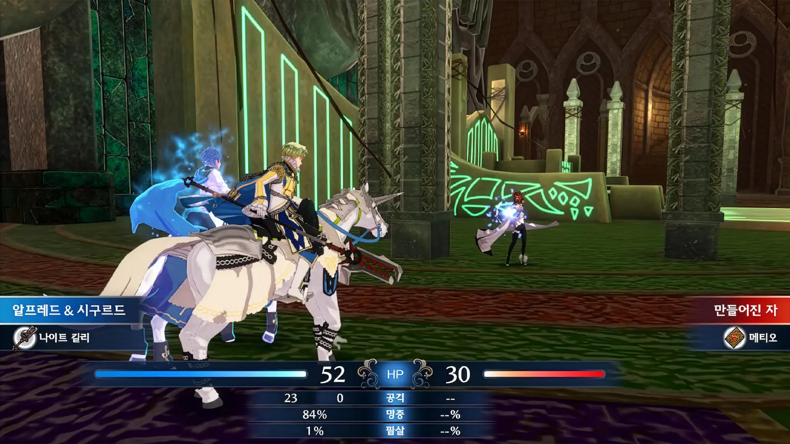 Fire Emblem Engage battle cutscene dynamic music transition tactical RPG