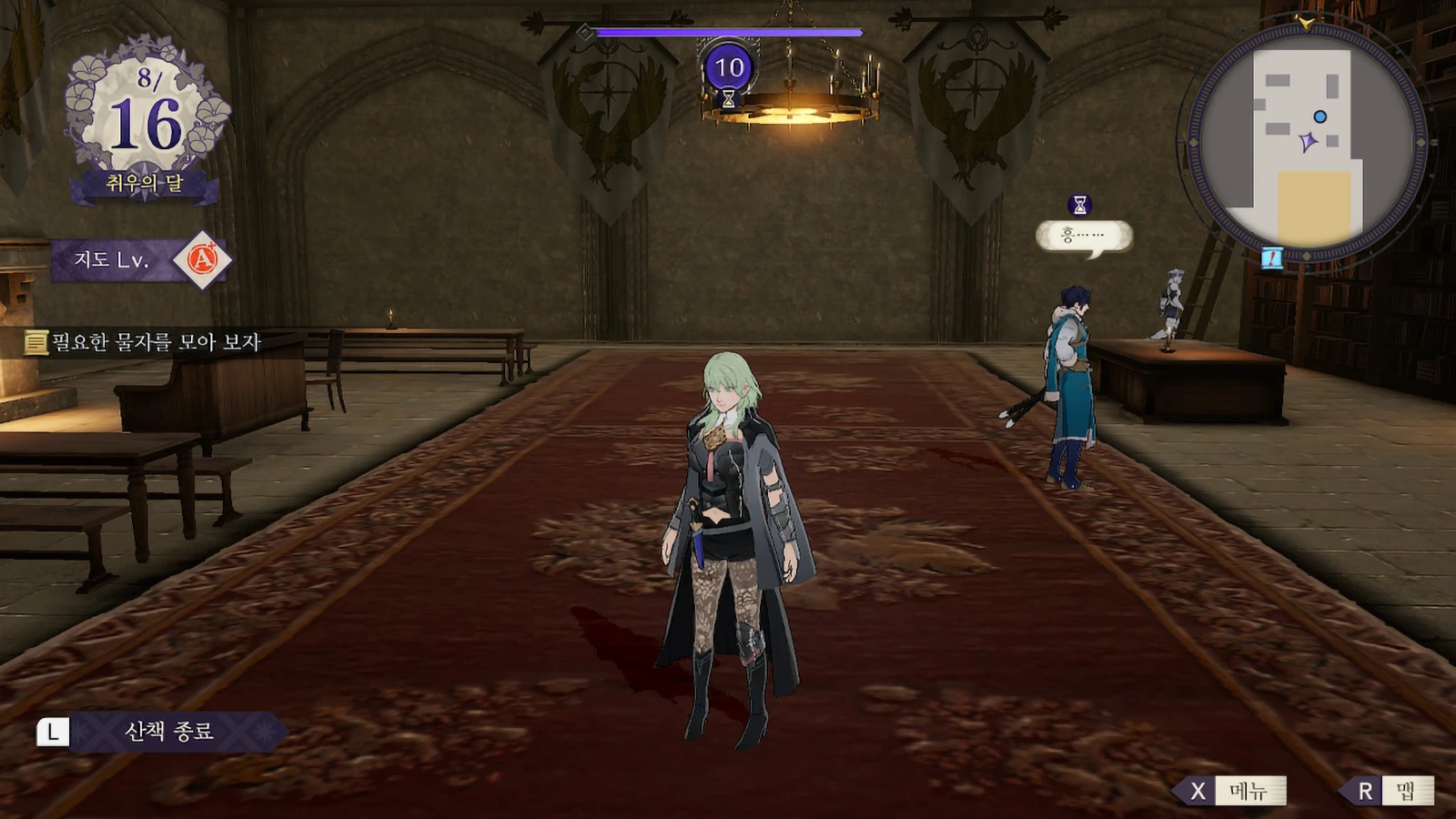 Fire Emblem Engage Garreg Mach Monastery exploration SRPG downtime